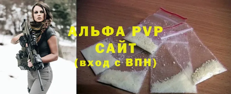 A PVP крисы CK  Черногорск 