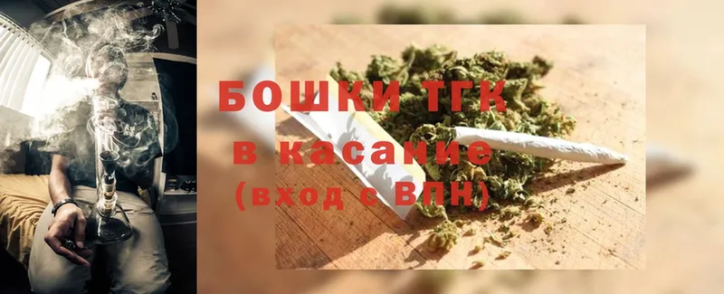 Бошки Шишки Ganja  мега маркетплейс  Черногорск 